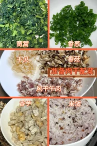Cured Meat and Chrysanthemum Greens Rice with Air-Dried Beef, Shiitake, Dried Scallops, and Taro
