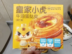 Heinz Mayo Beef & Potato Tart