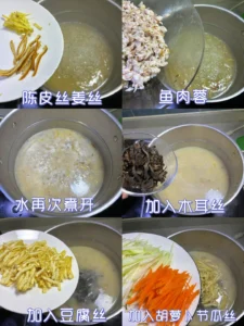 Cantonese-Style Shredded Fish Soup