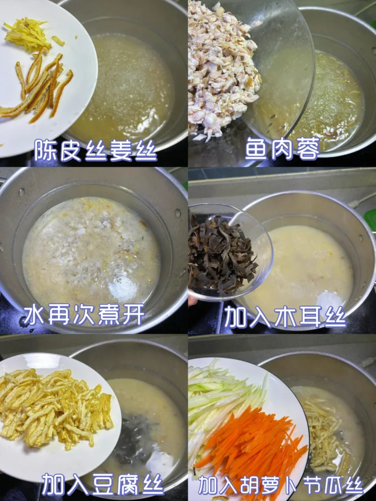 Cantonese-Style Shredded Fish Soup
