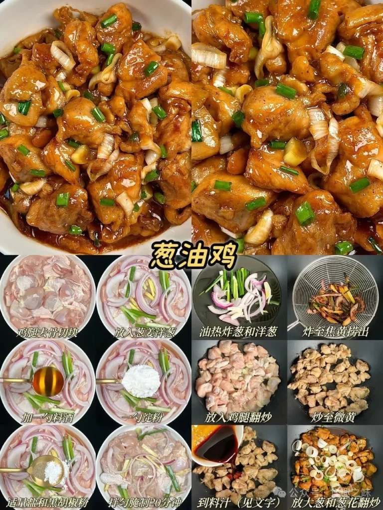 6 Home-style Dishes (Image-only Recipe)