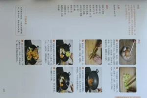 Various Ways to Cook Fish – Saba Kitchen