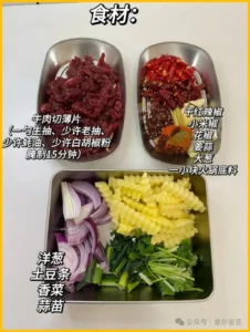Dry Pot Beef