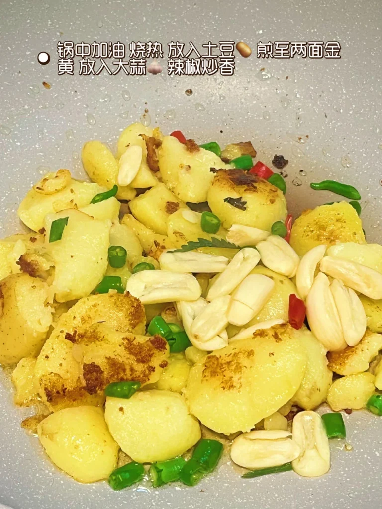 Garlic Chili Perilla Potatoes – The Ultimate Rice Bowl Star