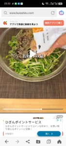 Pea Shoot and Canned Fish Salad