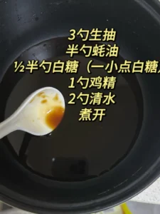 Quick Hot-Oil Tofu — Ready in 10 Minutes