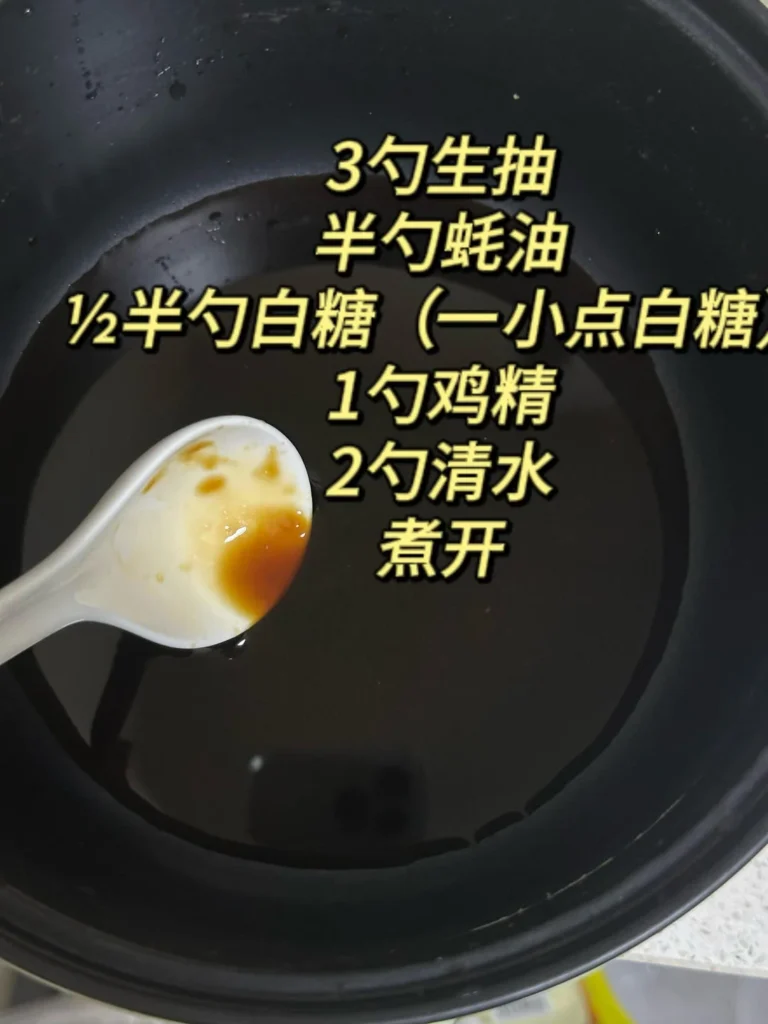 Quick Hot-Oil Tofu — Ready in 10 Minutes