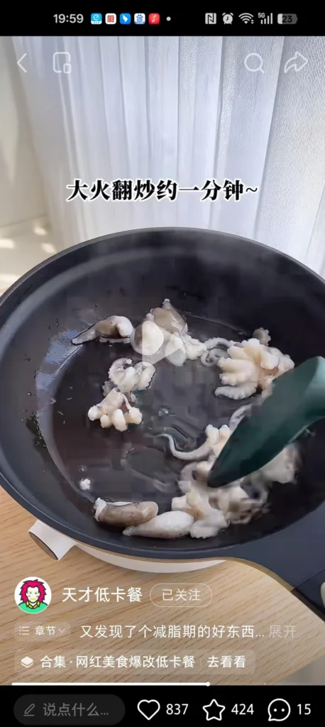 Low-Calorie Octopus Noodles