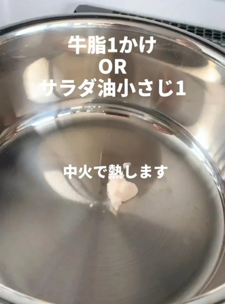 Beef Soup Rice