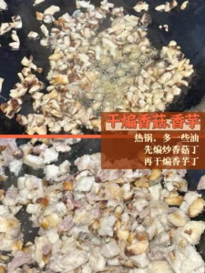 Cured Meat and Chrysanthemum Greens Rice with Air-Dried Beef, Shiitake, Dried Scallops, and Taro