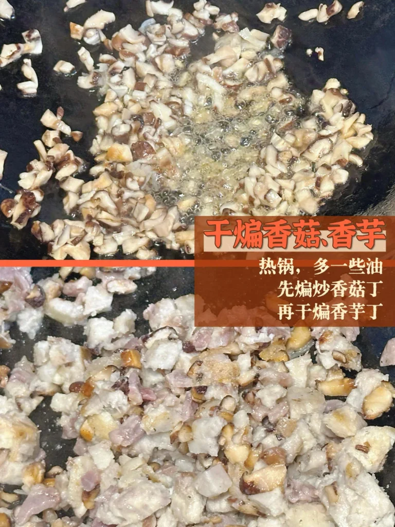 Cured Meat and Chrysanthemum Greens Rice with Air-Dried Beef, Shiitake, Dried Scallops, and Taro