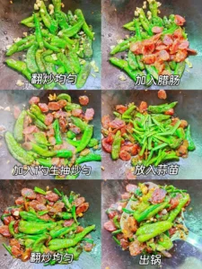 Stir-fried Chinese Sausage with Zhangshugang Peppers and Black Bean Sauce