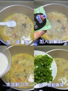 Cantonese-Style Shredded Fish Soup
