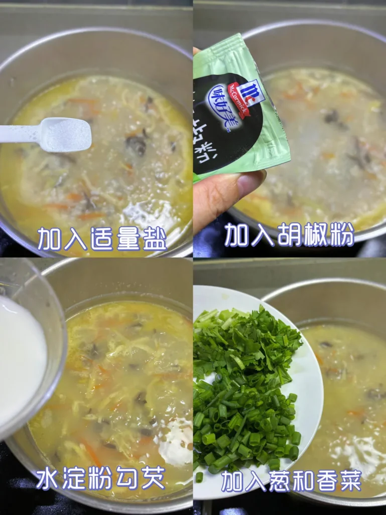 Cantonese-Style Shredded Fish Soup