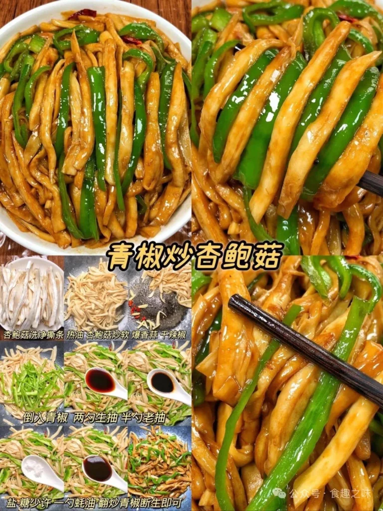 6 Home-style Dishes (Image-only Recipe)
