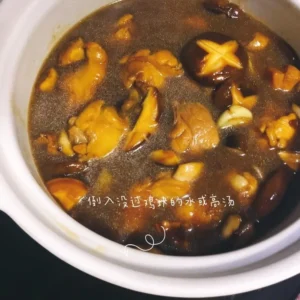Braised Chicken with Mushrooms and Potatoes