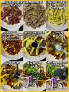 Dry Pot Beef