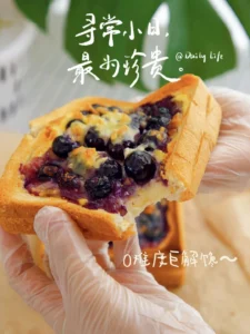 Microwave Blueberry French Toast Bake