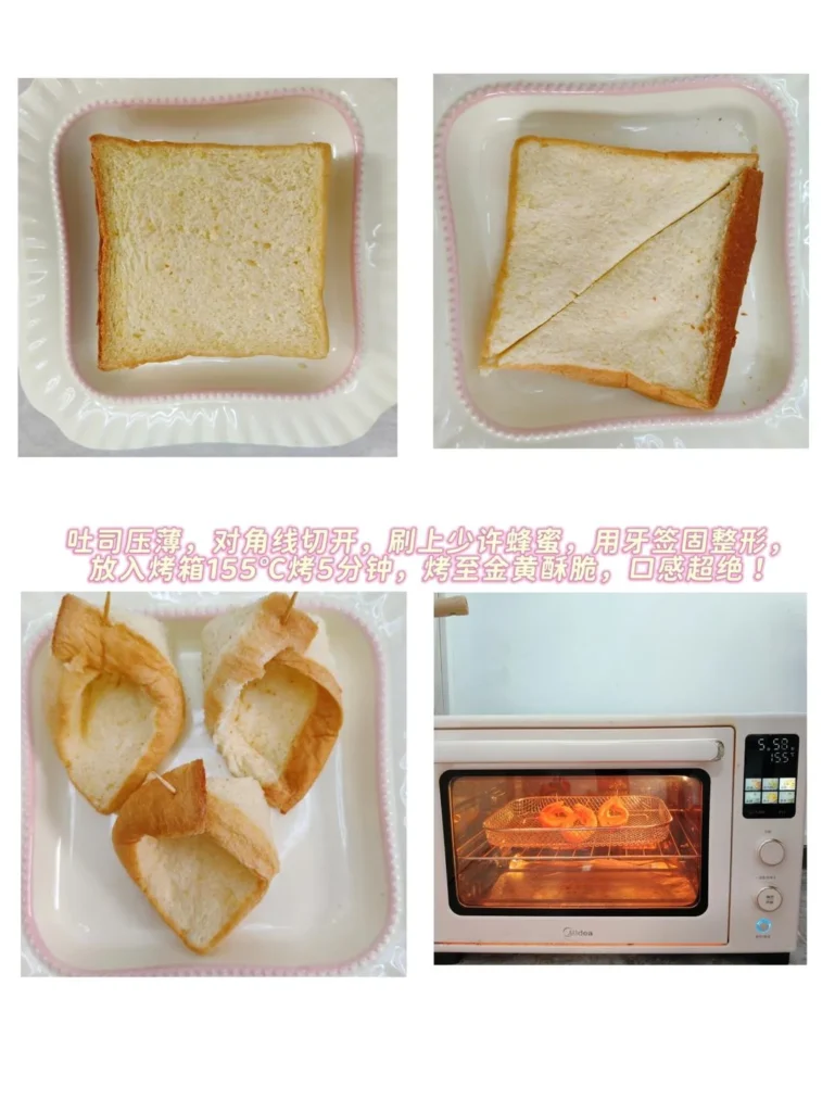 Low-Fat Breakfast! Fruit Toast Salad Made Easy