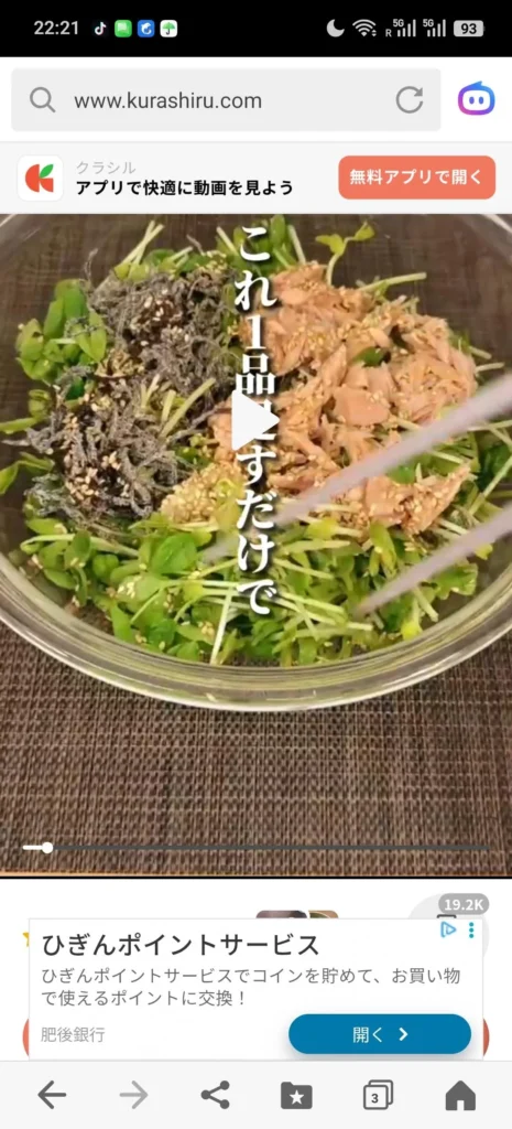 Pea Shoot and Canned Fish Salad