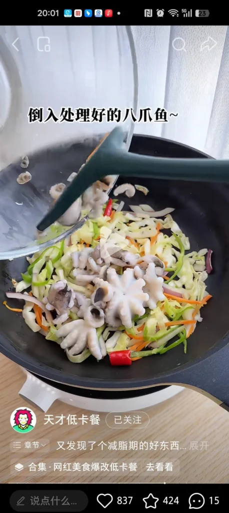 Low-Calorie Octopus Noodles