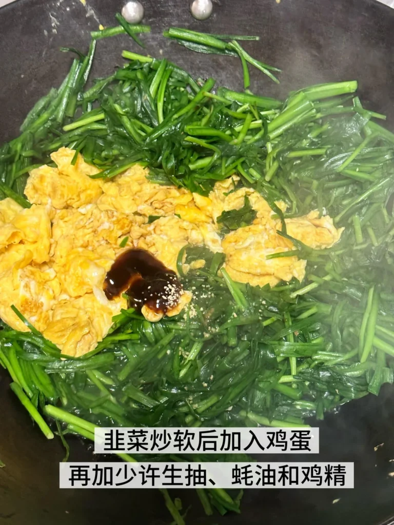 Chive Scrambled Eggs | Low-Calorie High-Fiber Home-Style Dish