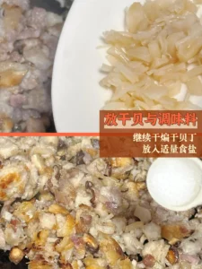 Cured Meat and Chrysanthemum Greens Rice with Air-Dried Beef, Shiitake, Dried Scallops, and Taro