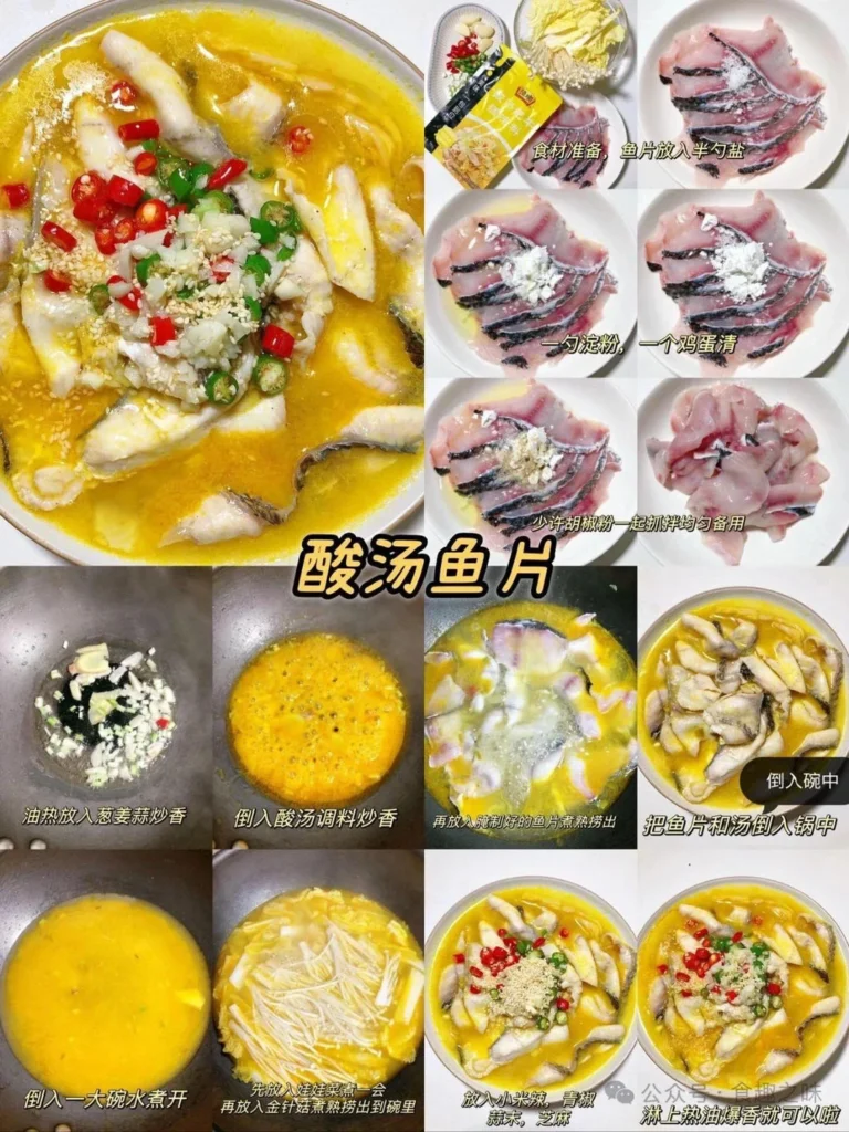 6 Home-style Dishes (Image-only Recipe)