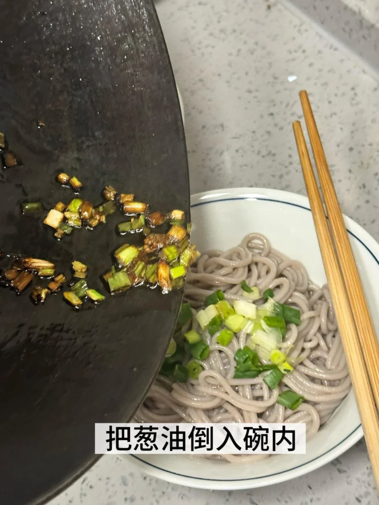 Scallion Oil Buckwheat Noodles – Quick Low-Fat Breakfast