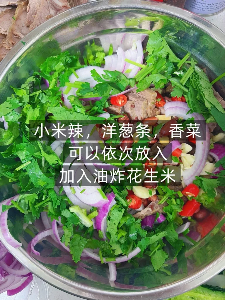 Chinese Cold Tossed Beef Salad