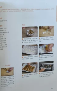 Various Ways to Cook Fish – Saba Kitchen