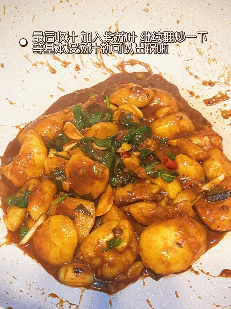 Garlic Chili Perilla Potatoes – The Ultimate Rice Bowl Star