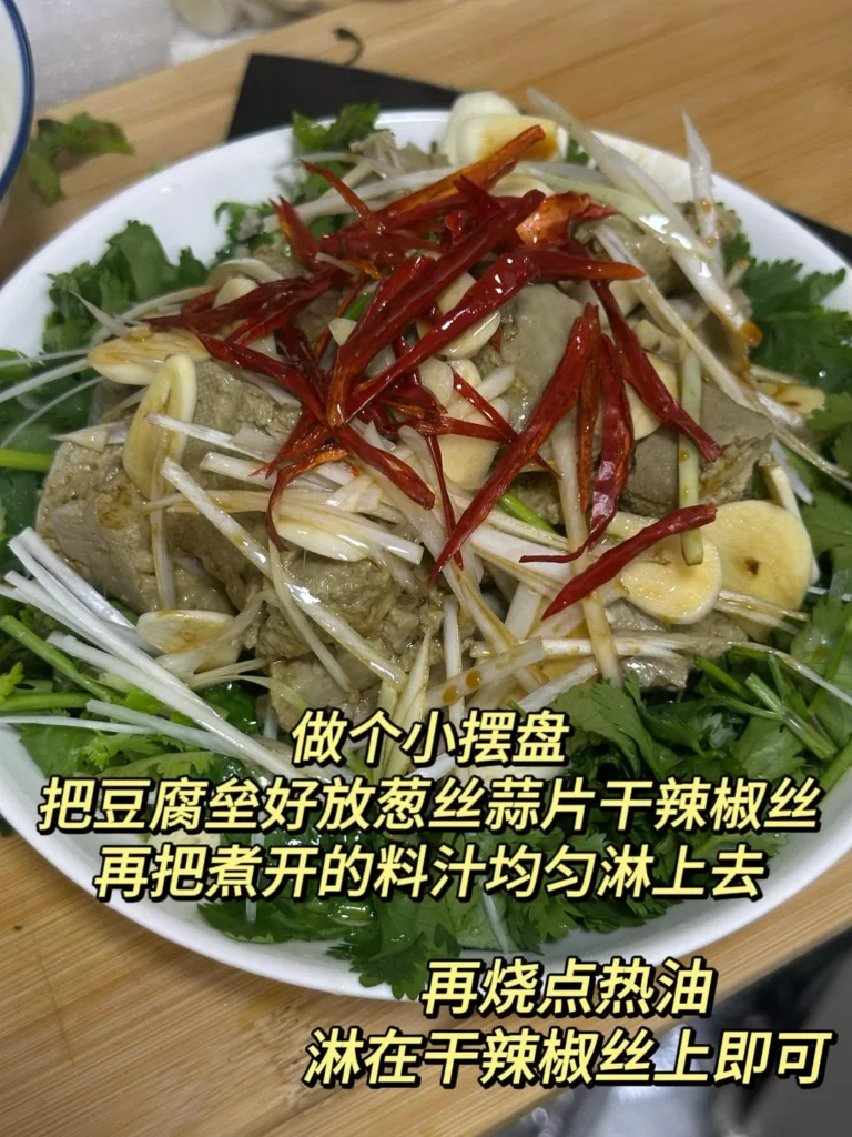 Quick Hot-Oil Tofu — Ready in 10 Minutes