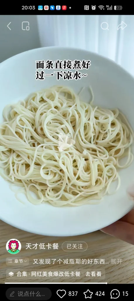 Low-Calorie Octopus Noodles