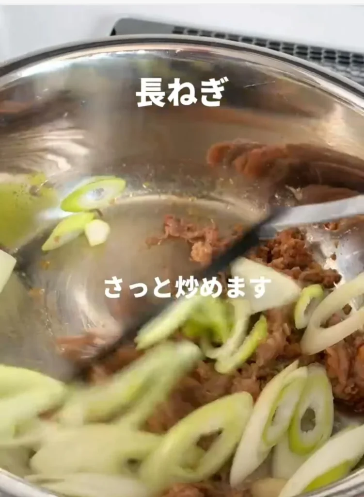 Beef Soup Rice