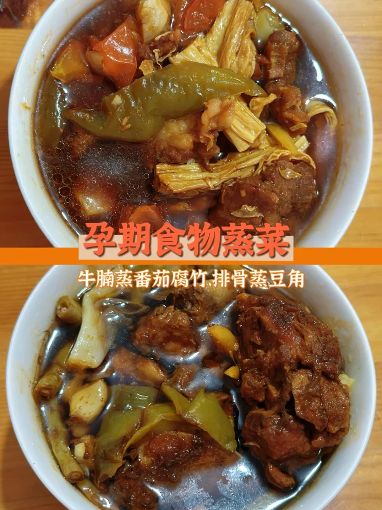 Pregnancy Meals – Pork, Beef & Chicken