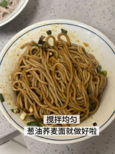 Scallion Oil Buckwheat Noodles – Quick Low-Fat Breakfast