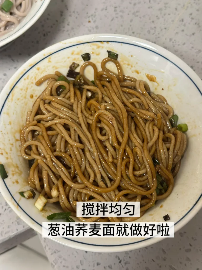 Scallion Oil Buckwheat Noodles – Quick Low-Fat Breakfast