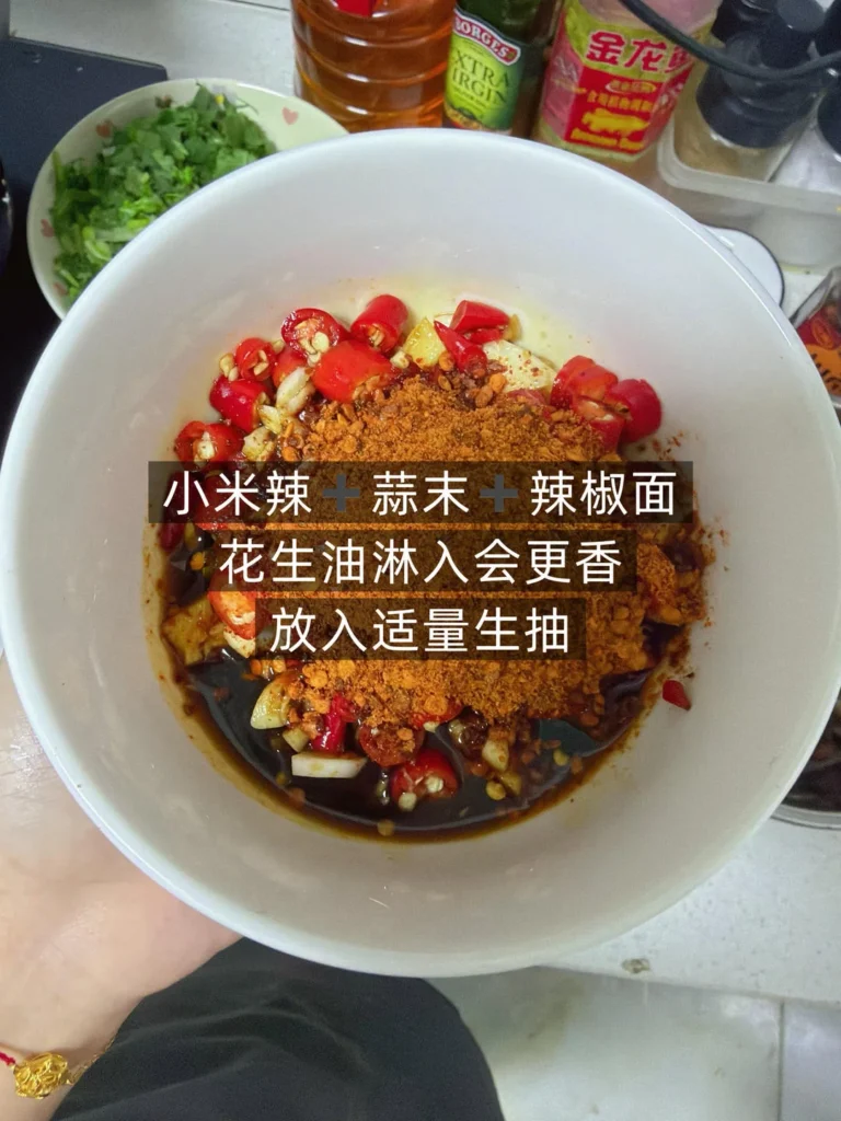 Chinese Cold Tossed Beef Salad