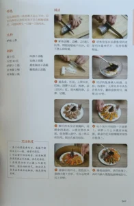 Various Ways to Cook Fish – Saba Kitchen