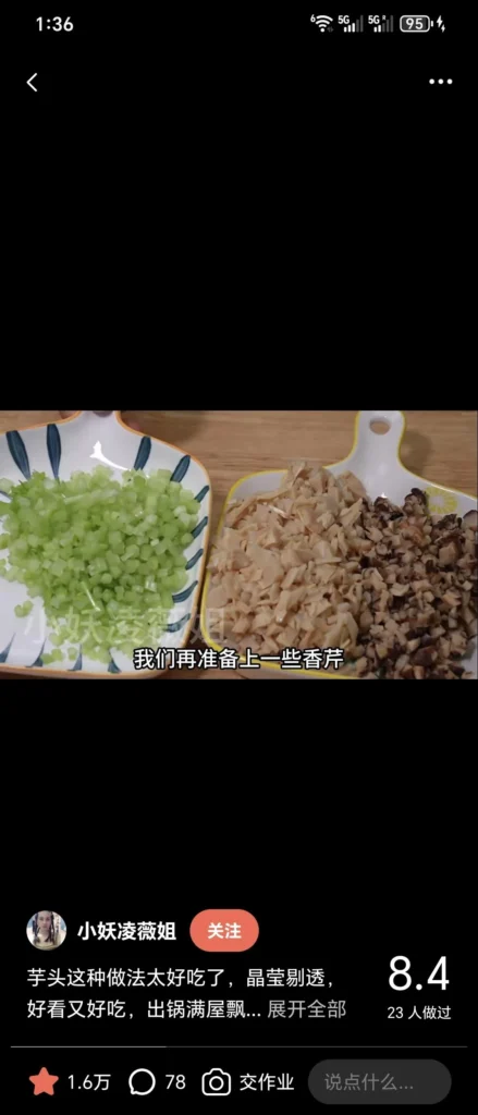 Taro, Dried Bamboo Shoot, Pork, Celery & Shiitake Steamed Buns