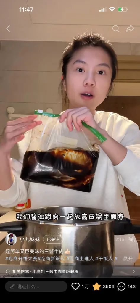 Xiao Jiu’s Soy-Braised Beef Shank