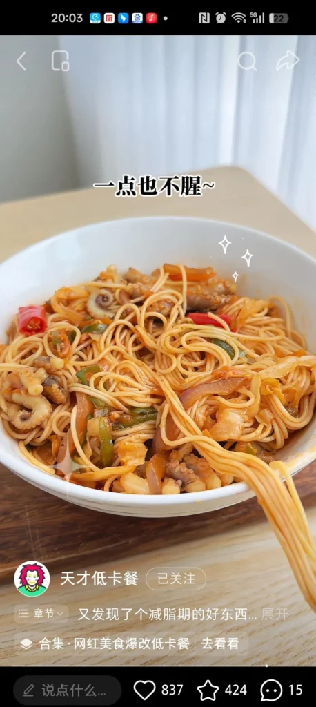 Low-Calorie Octopus Noodles