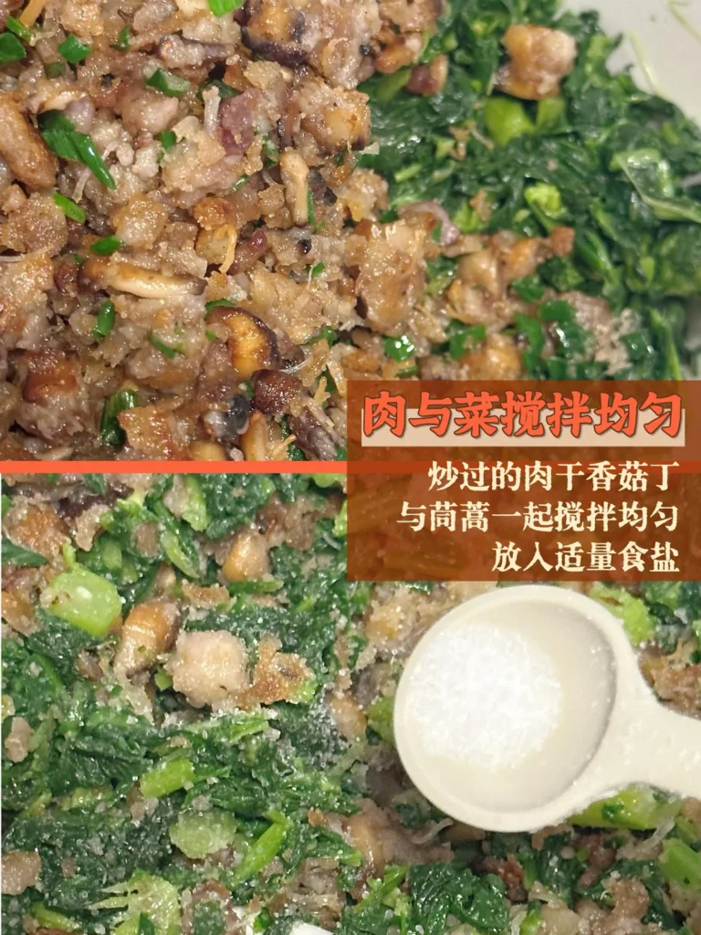 Cured Meat and Chrysanthemum Greens Rice with Air-Dried Beef, Shiitake, Dried Scallops, and Taro
