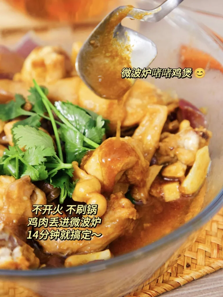 Microwave Jue Jue Chicken Pot