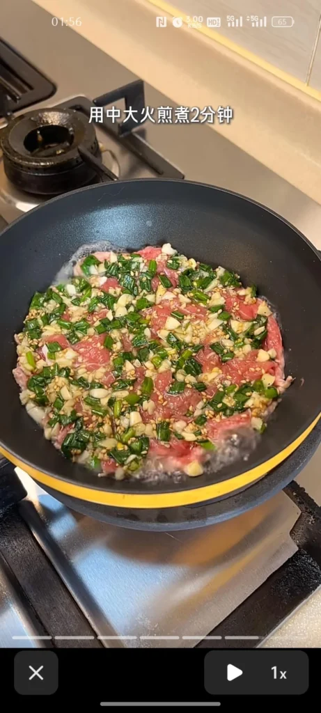 Salt Scallion Beef, Chicken Thigh & Pork Shoulder