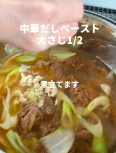 Beef Soup Rice