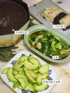 Breakfast Journal 1: Chicken, Fish, Meat, Eggs, Vegetables & Grains — A Little Bit of Everything