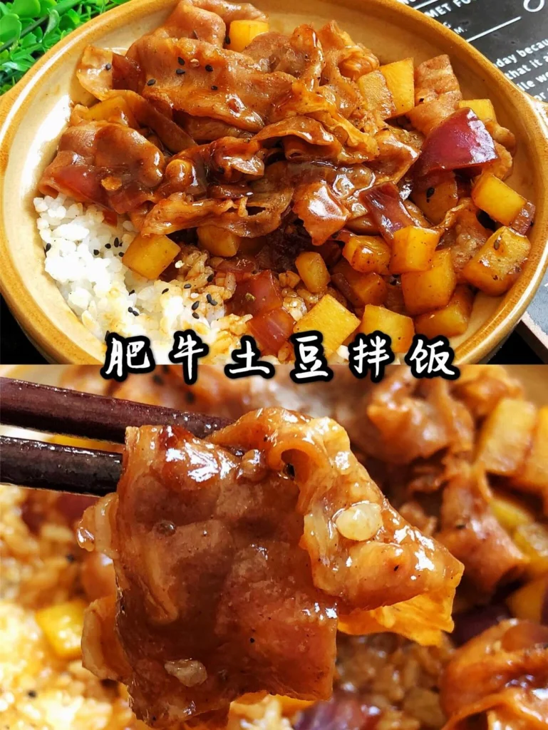 Black Pepper Potato & Beef Rice Bowl
