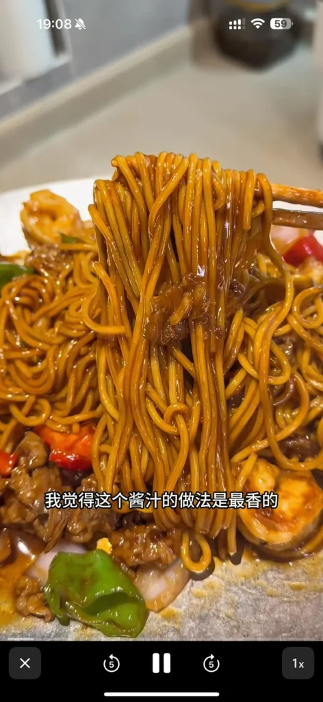 Beef and Shrimp Stir-fried Udon Noodles